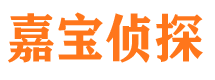 马山寻人公司